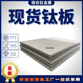 寶雞鈦合金 鈦及鈦合金的發(fā)展與應用